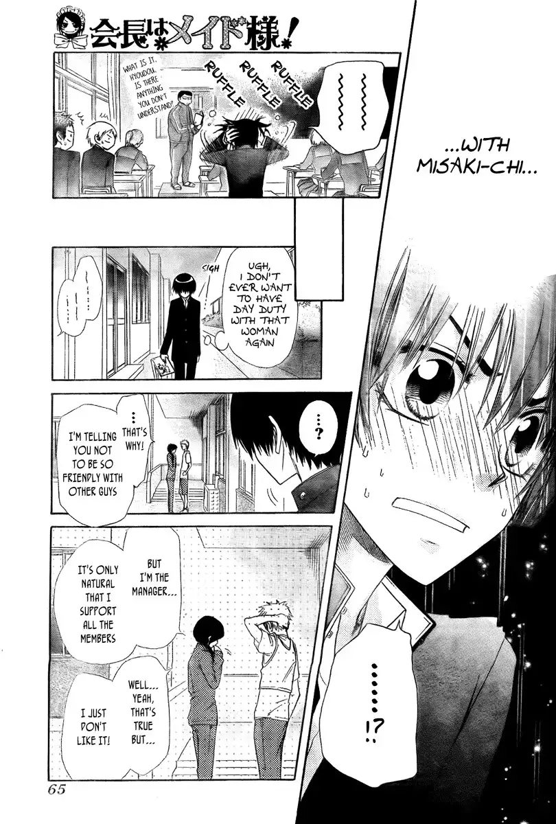 Kaichou Wa Maid-sama! Chapter 55 9